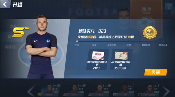 04月08日 NBA常规赛 森林狼vs步行者 全场录像回放