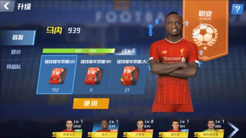 队报列无缘世界杯最佳11人：莱万、KK、索博、多纳鲁马在列