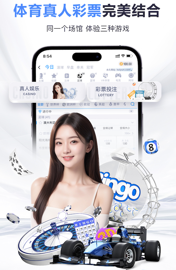 足球报：日火瓦体禁赛范围扩大为全国，曾有其他省市试图引进