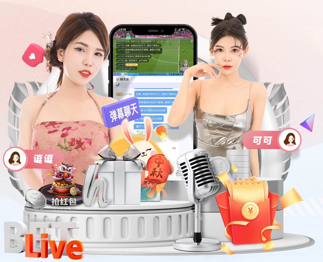 2026年4月3日哥伦甲贾奎斯科尔多巴vs百万富翁直播【24直播网】