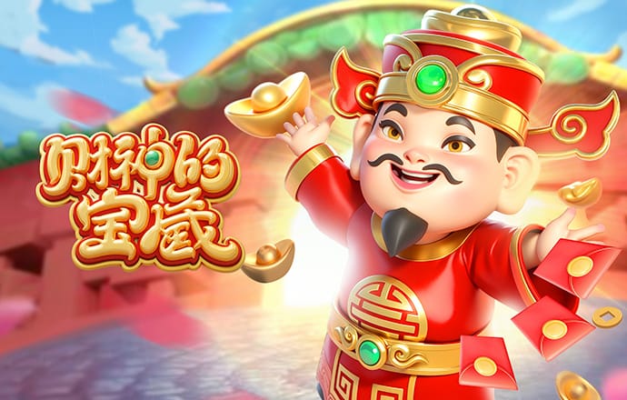 热刺豪赌德泽尔比：5年高薪长约+无“降级条款”！